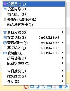 搜狗韓語輸入法官方版 搜狗韓語輸入法電腦版