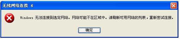 WindowsXP-KB893357-v2-x86-CHS.exe無線網絡加密方式補丁